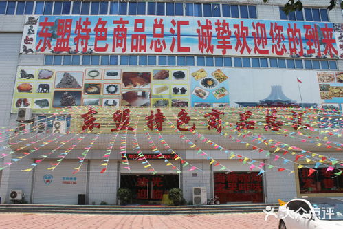 東盟特色商品總匯 一站式采購海鮮干貨與預(yù)包裝食品